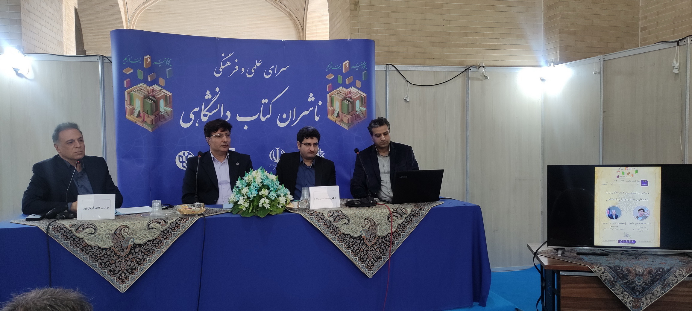 آغاز رسمی فروش کتاب‌های دانشگاهی در سامانه «ساد»